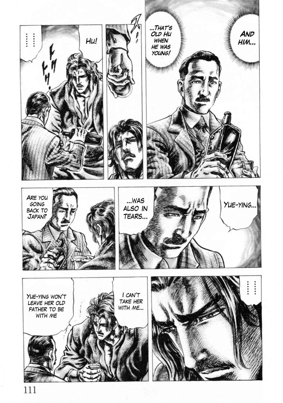 Page 7 Chapter 242 Fist of the Blue Sky
