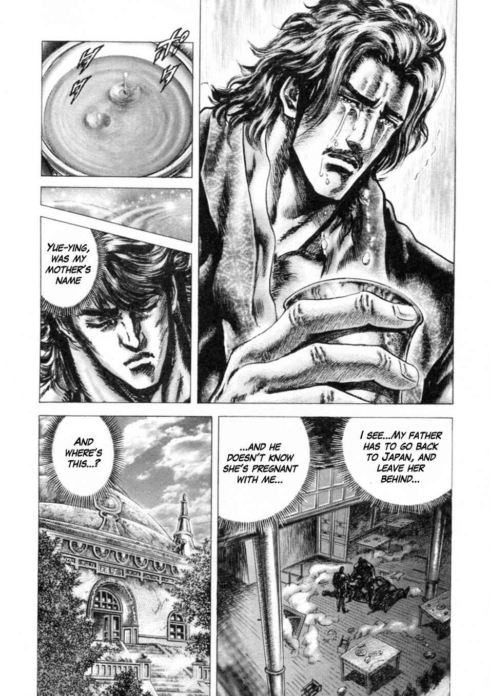 Page 8 Chapter 242 Fist of the Blue Sky