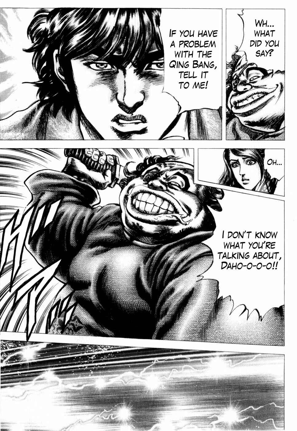 Page 11 Chapter 160 Fist of the Blue Sky