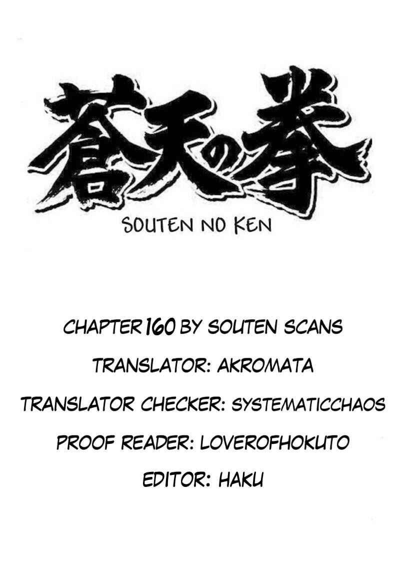 Page 13 Chapter 160 Fist of the Blue Sky