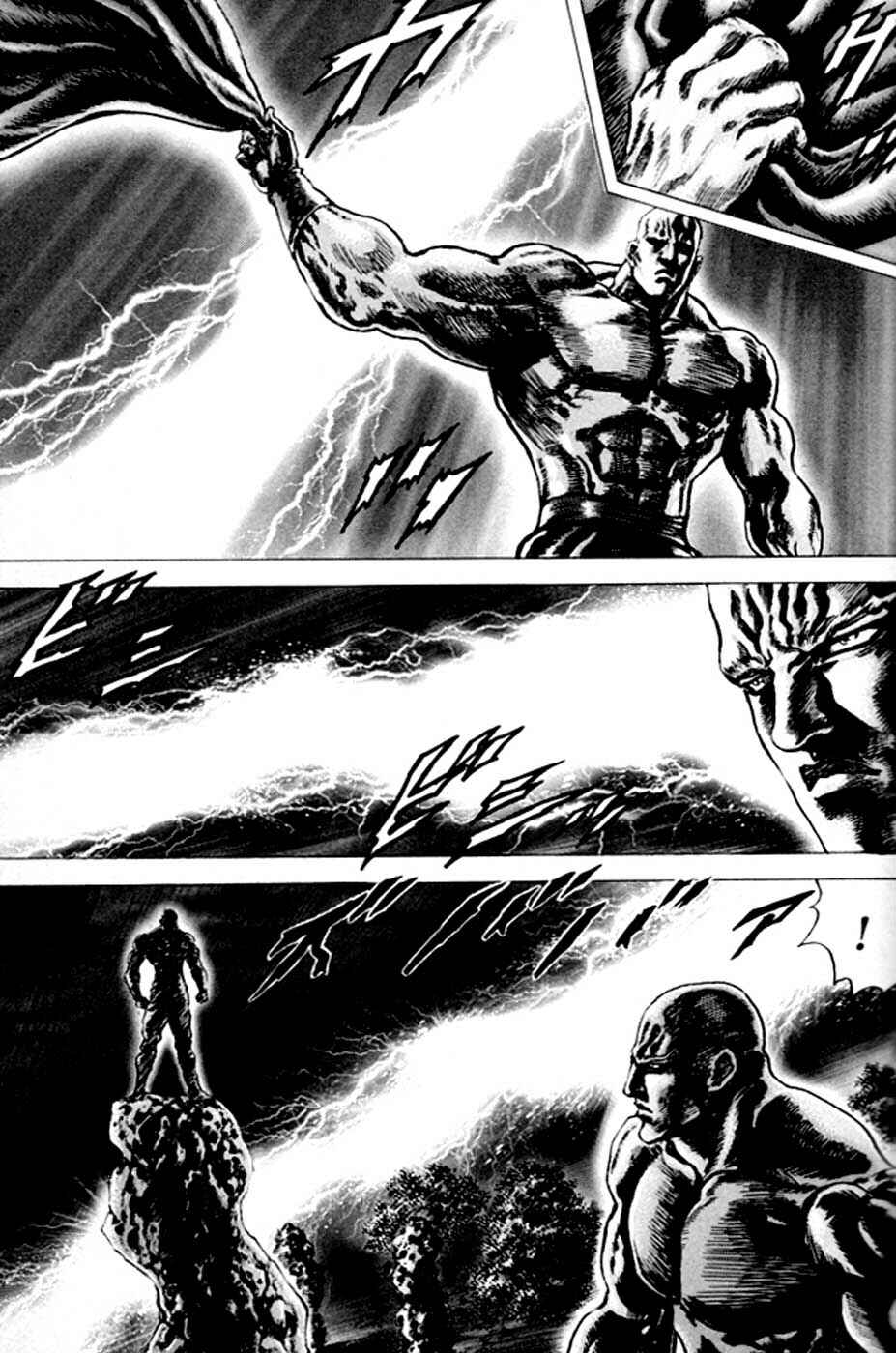 Page 12 Chapter 217 Fist of the Blue Sky
