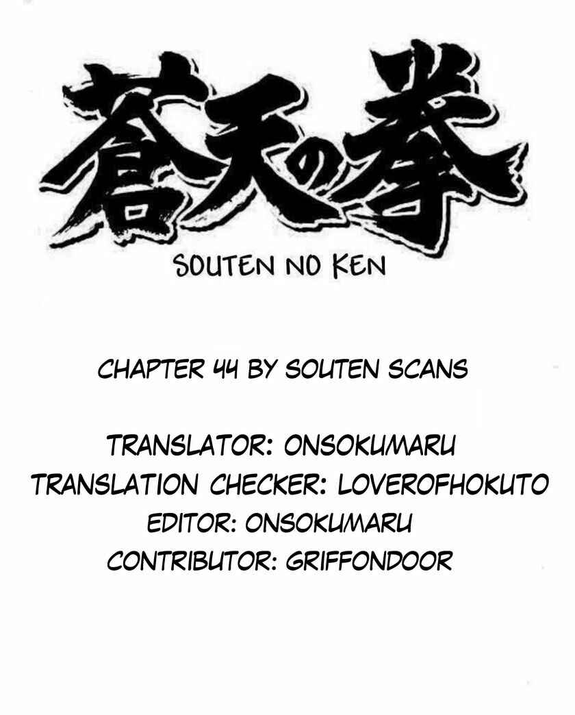 Page 1 Chapter 44 Fist of the Blue Sky