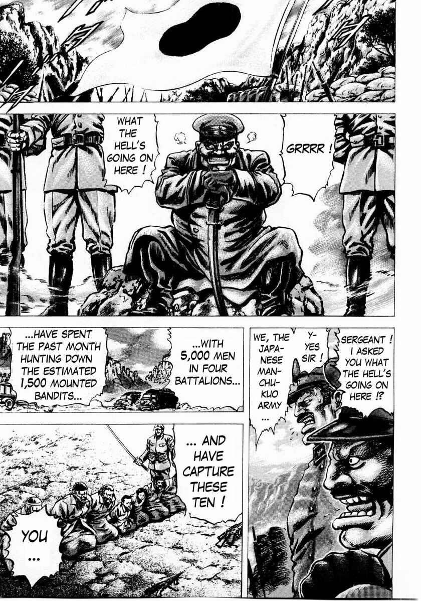 Page 14 Chapter 44 Fist of the Blue Sky