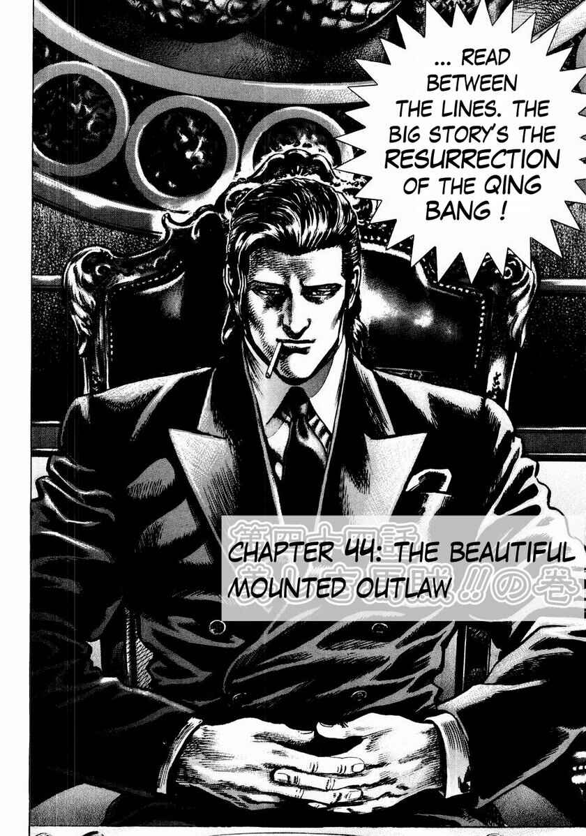 Page 3 Chapter 44 Fist of the Blue Sky