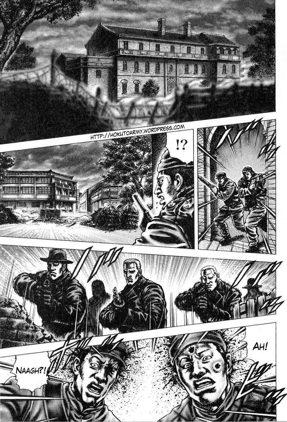 Page 2 Chapter 121 Fist of the Blue Sky