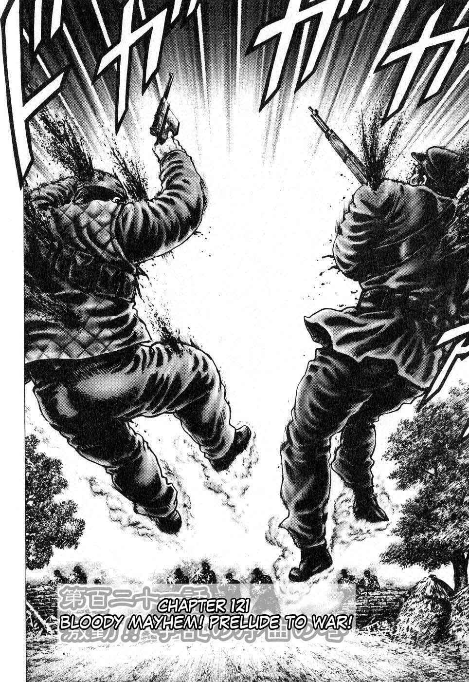 Page 3 Chapter 121 Fist of the Blue Sky
