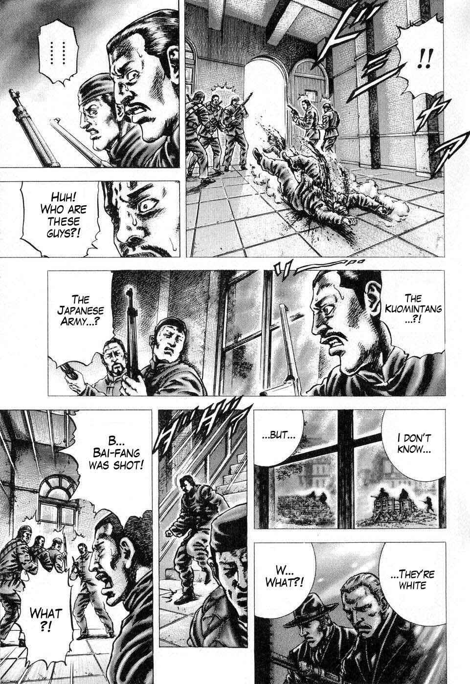 Page 4 Chapter 121 Fist of the Blue Sky