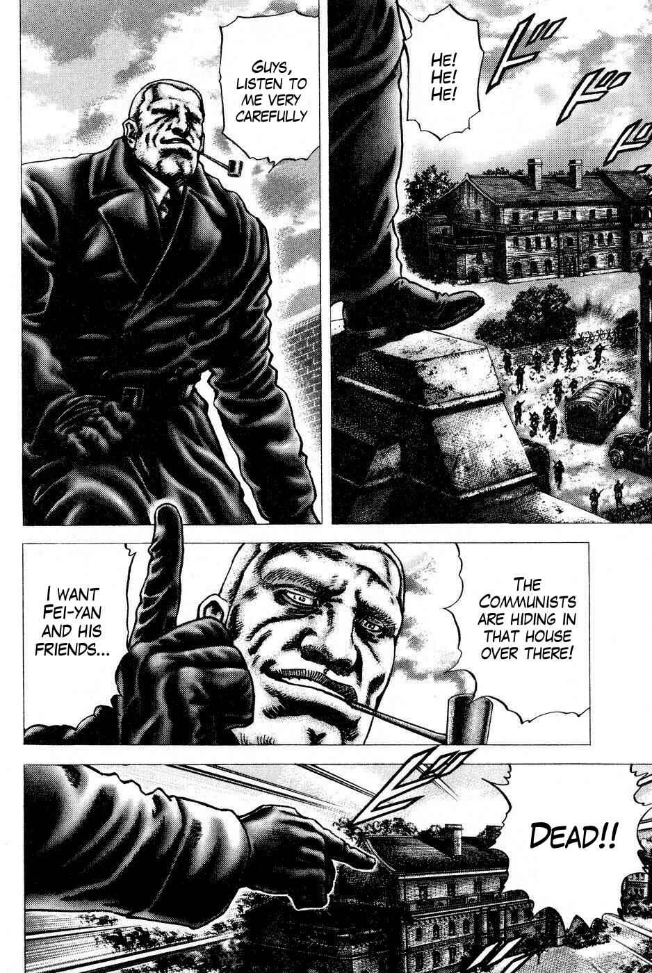 Page 5 Chapter 121 Fist of the Blue Sky