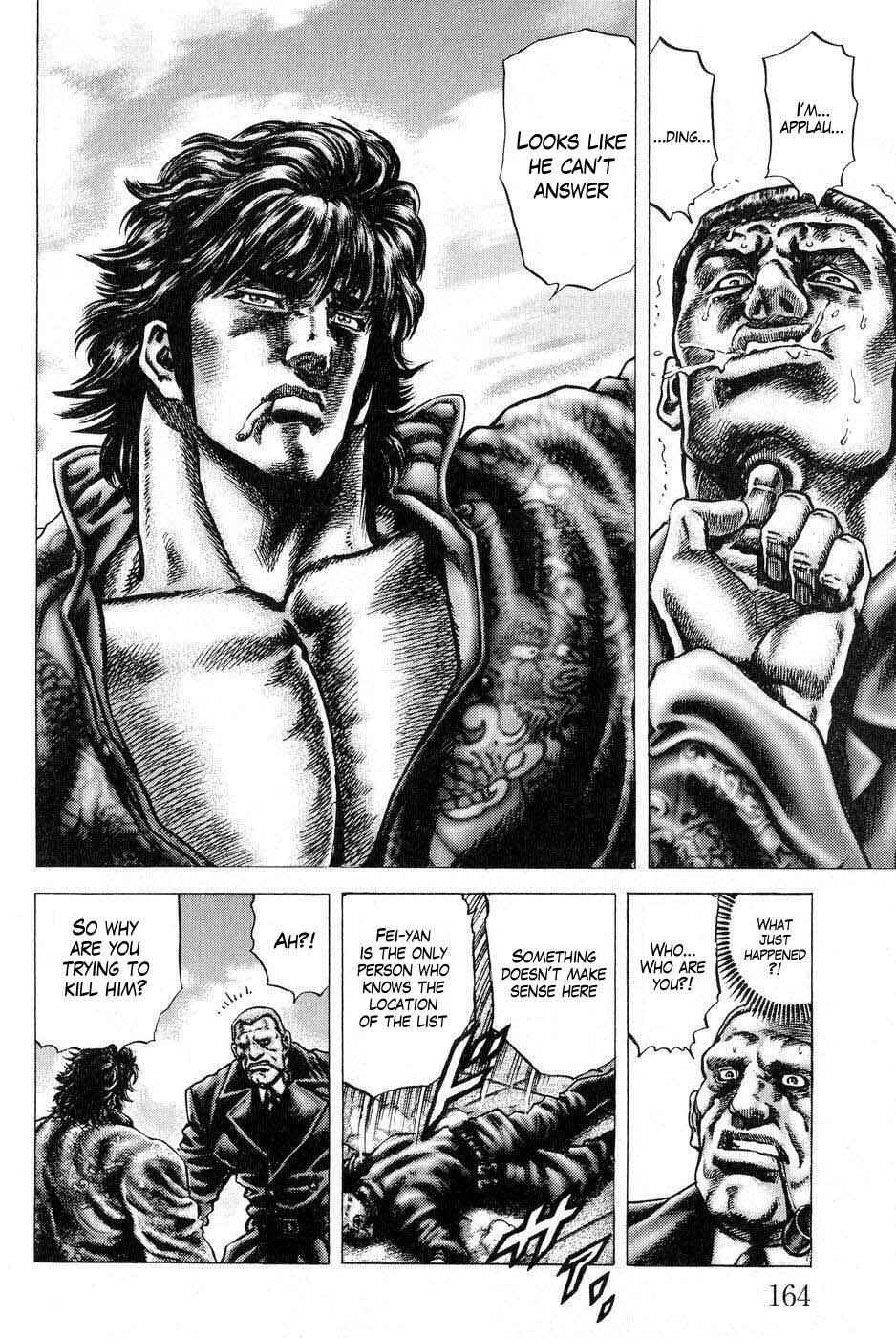 Page 7 Chapter 121 Fist of the Blue Sky