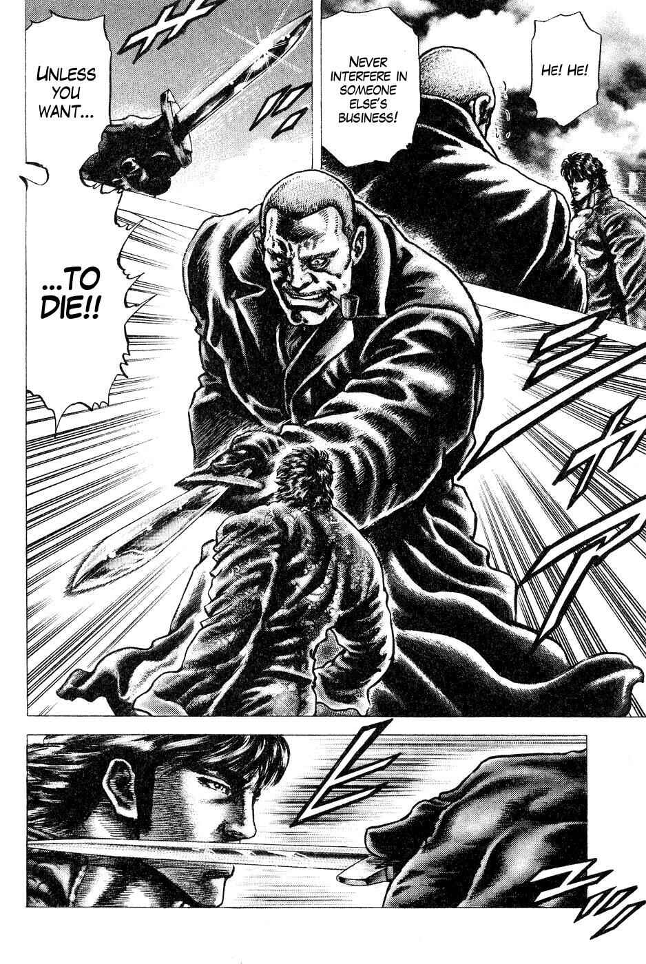 Page 9 Chapter 121 Fist of the Blue Sky