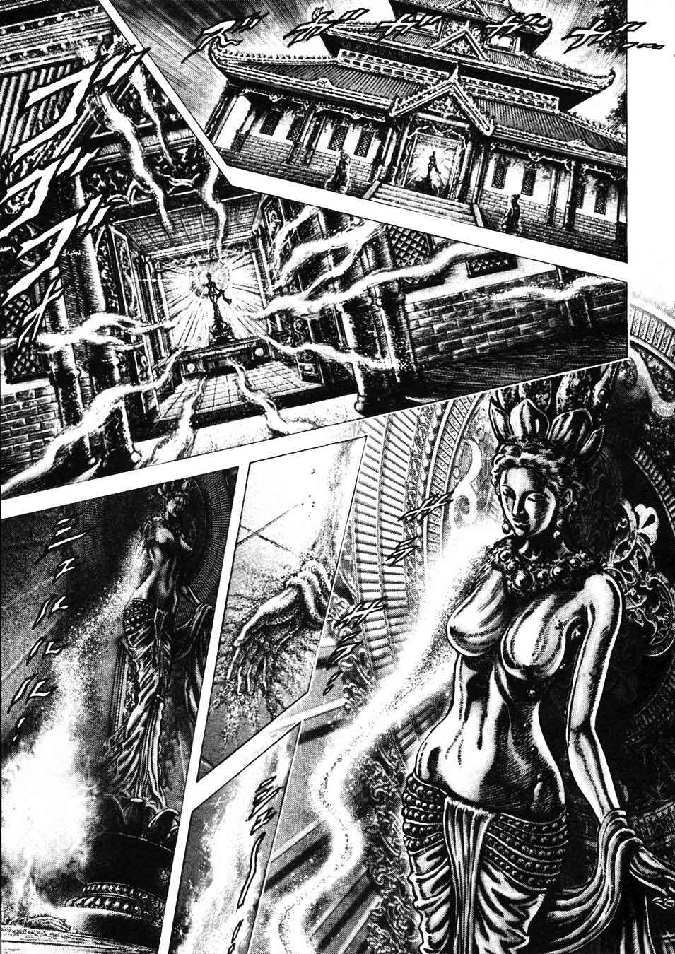 Page 3 Chapter 227 Fist of the Blue Sky