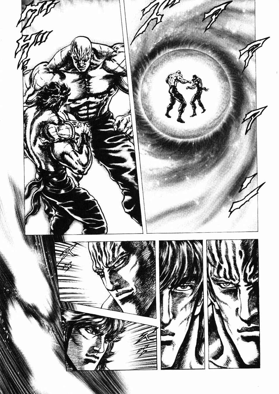 Page 7 Chapter 227 Fist of the Blue Sky