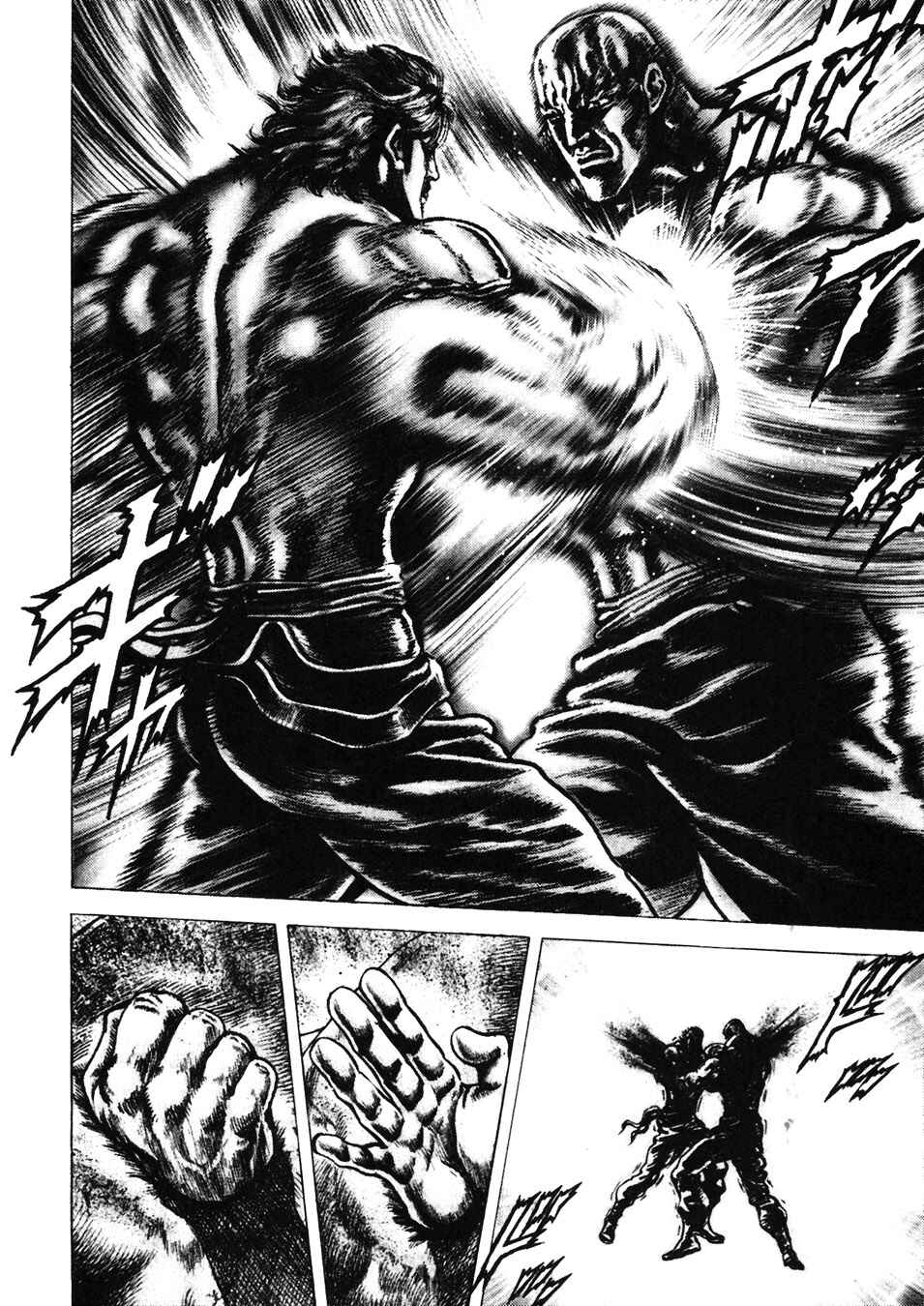Page 8 Chapter 227 Fist of the Blue Sky