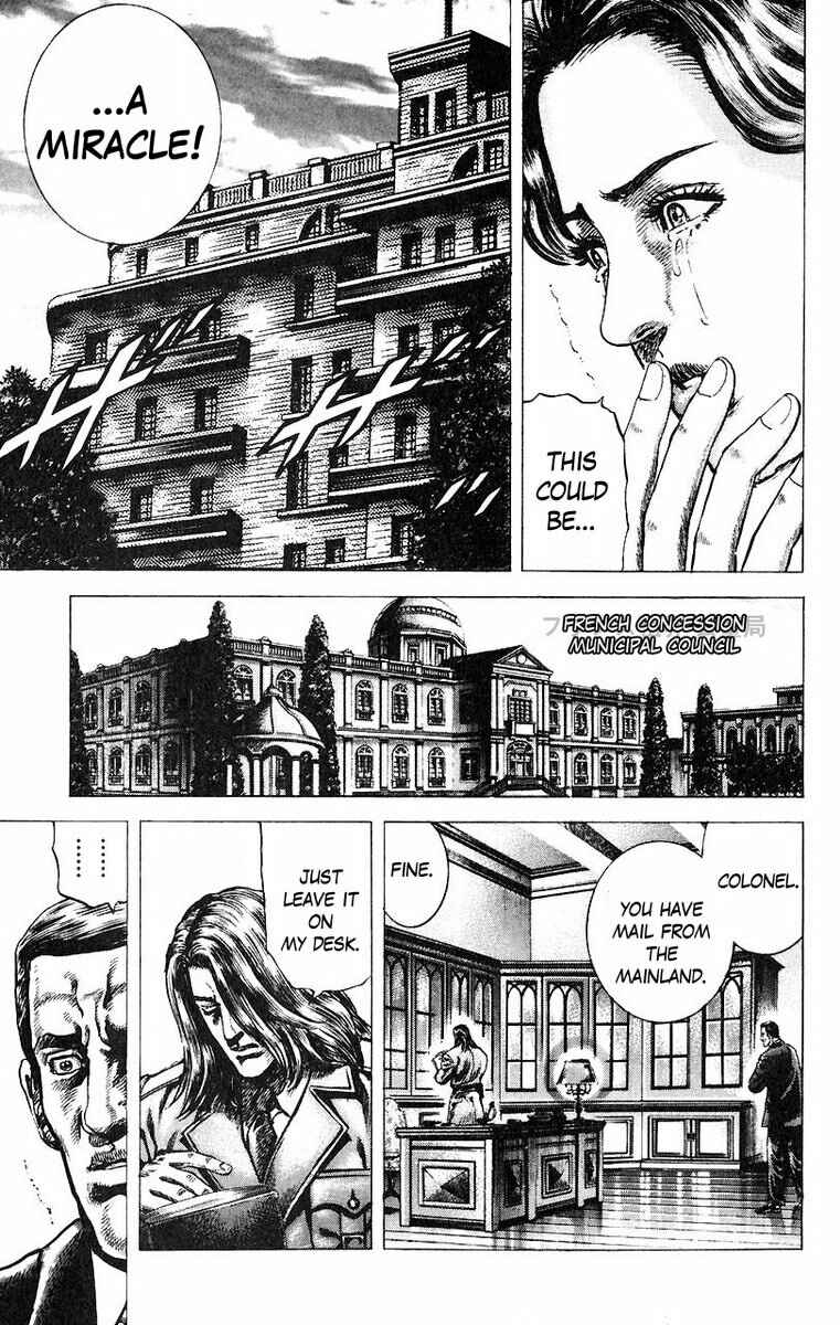 Page 16 Chapter 49 Fist of the Blue Sky