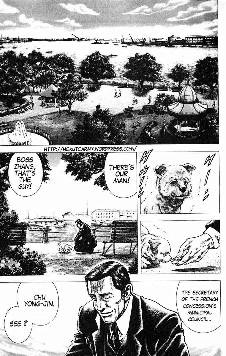 Page 2 Chapter 49 Fist of the Blue Sky