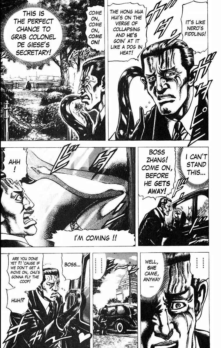 Page 4 Chapter 49 Fist of the Blue Sky