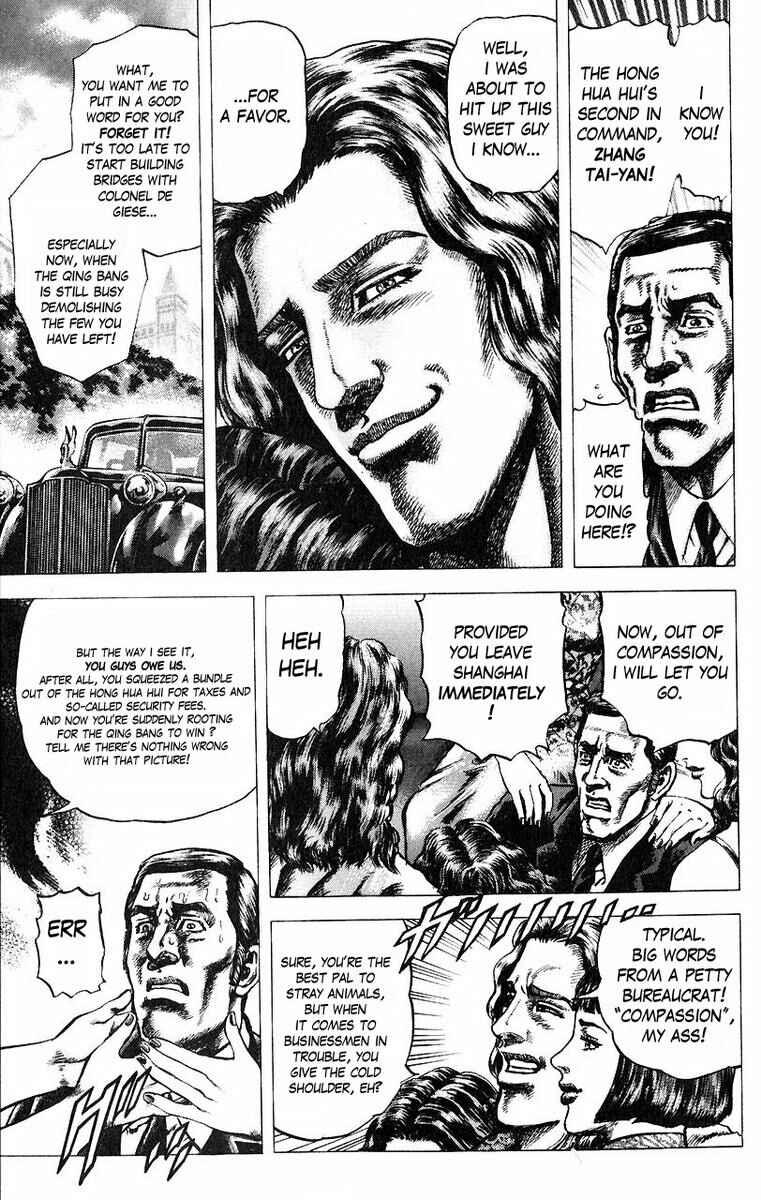Page 8 Chapter 49 Fist of the Blue Sky
