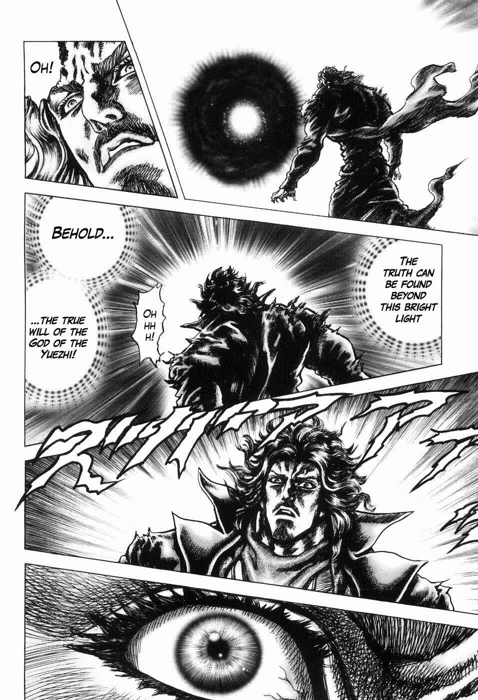 Page 15 Chapter 249 Fist of the Blue Sky