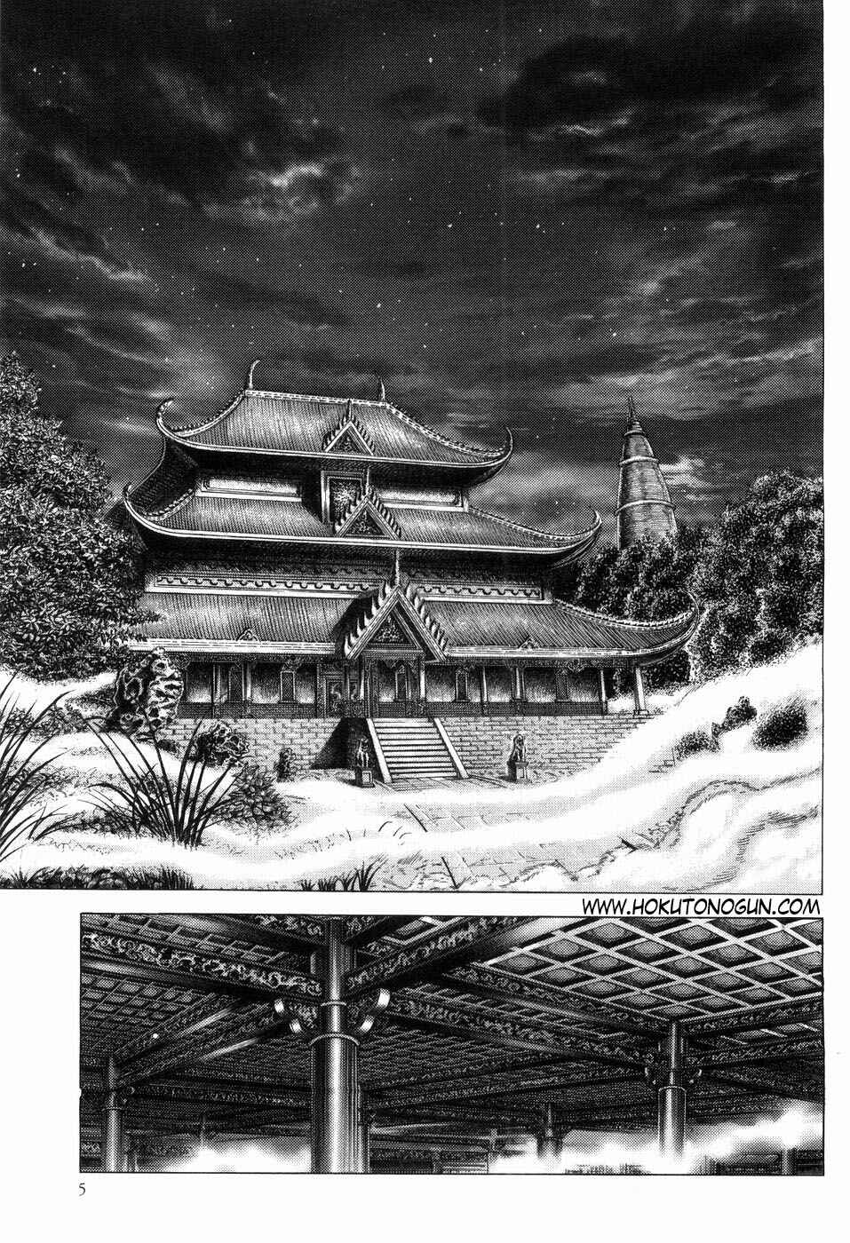 Page 7 Chapter 249 Fist of the Blue Sky