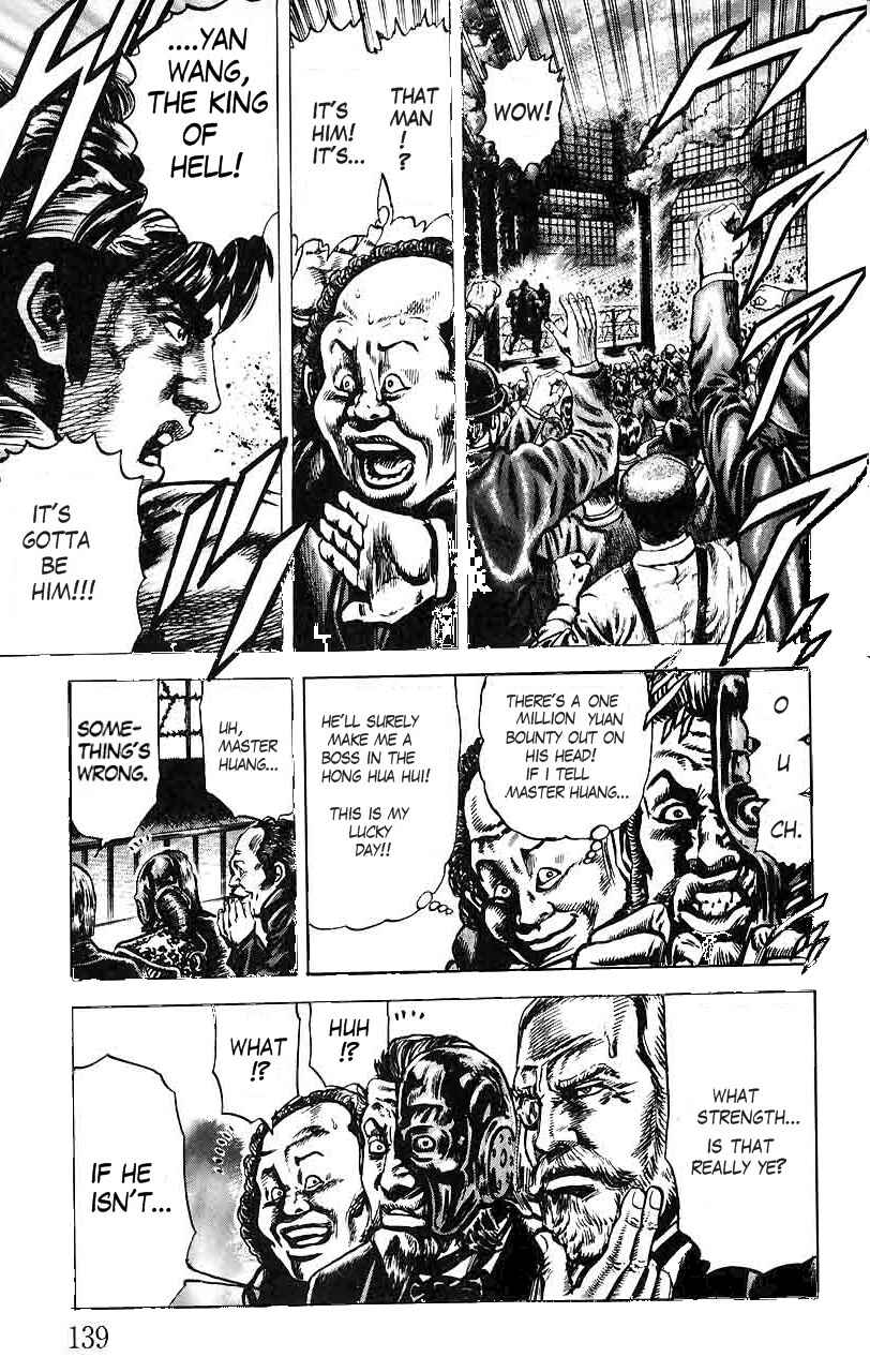Page 10 Chapter 18 Fist of the Blue Sky