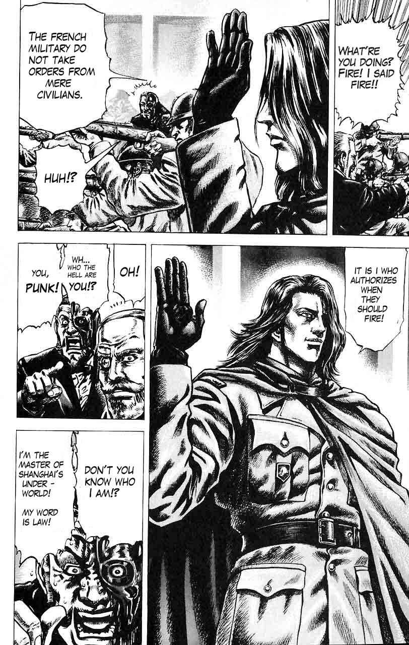 Page 15 Chapter 18 Fist of the Blue Sky