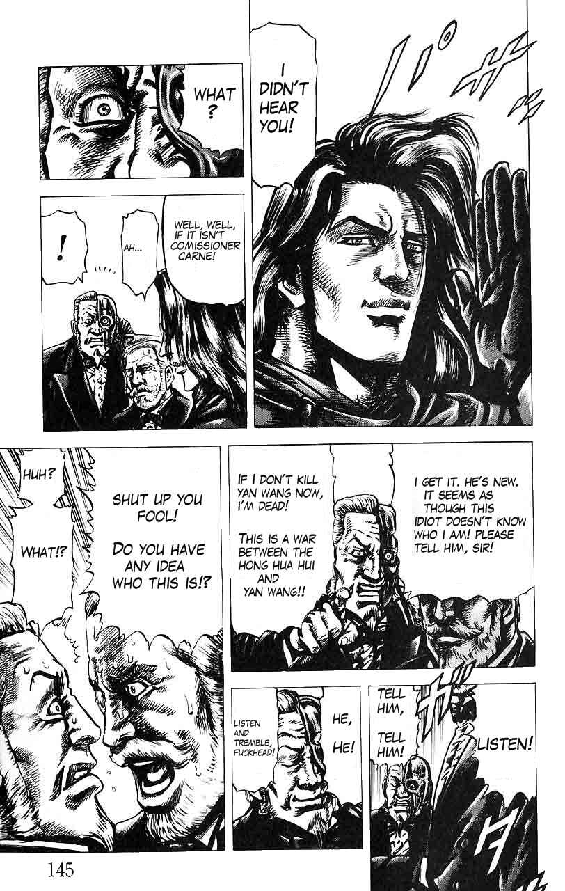 Page 16 Chapter 18 Fist of the Blue Sky