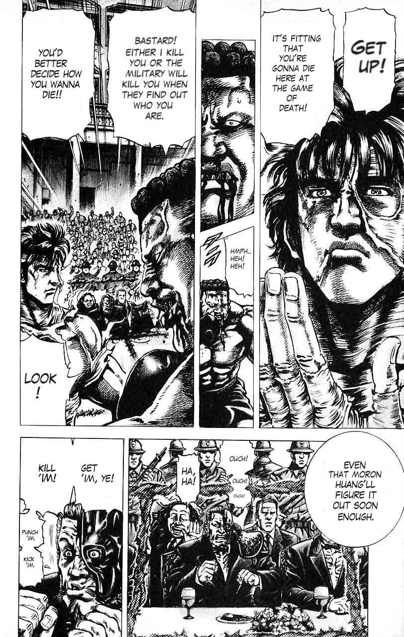 Page 5 Chapter 18 Fist of the Blue Sky