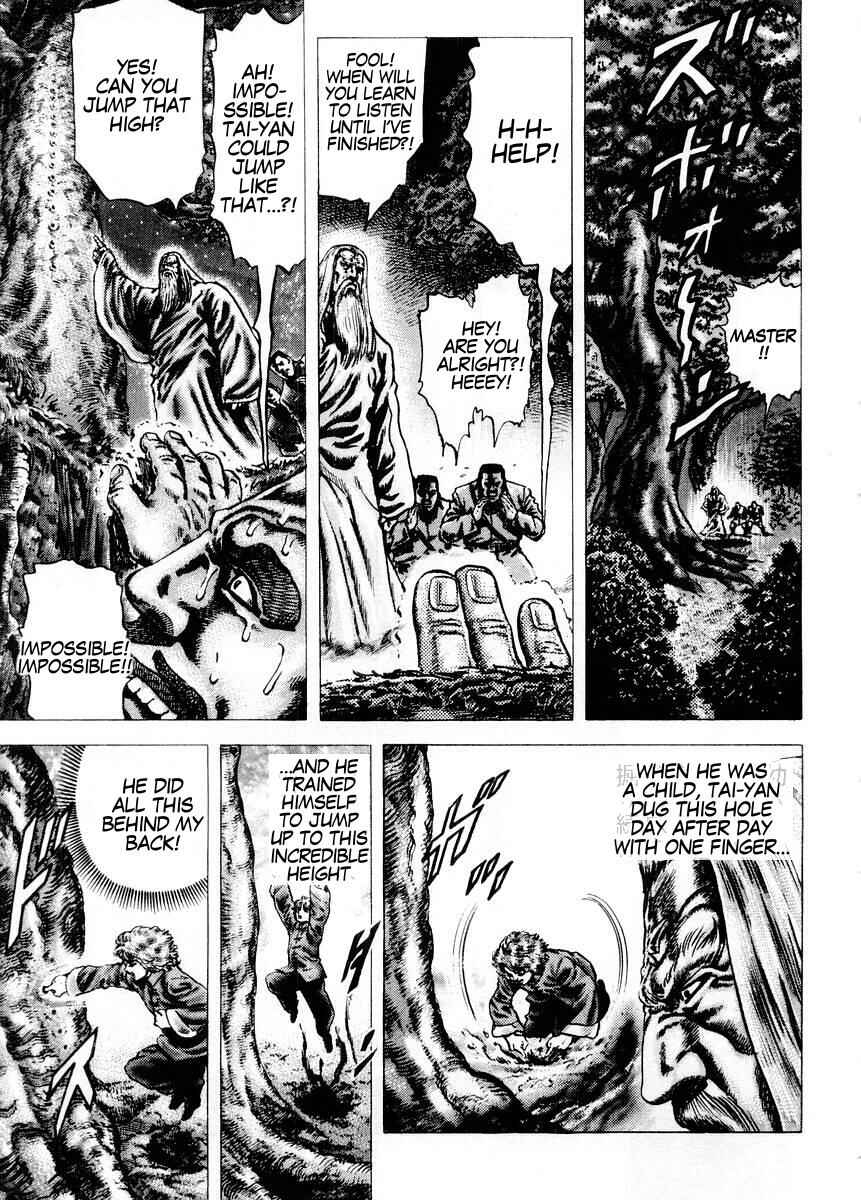 Page 12 Chapter 73 Fist of the Blue Sky