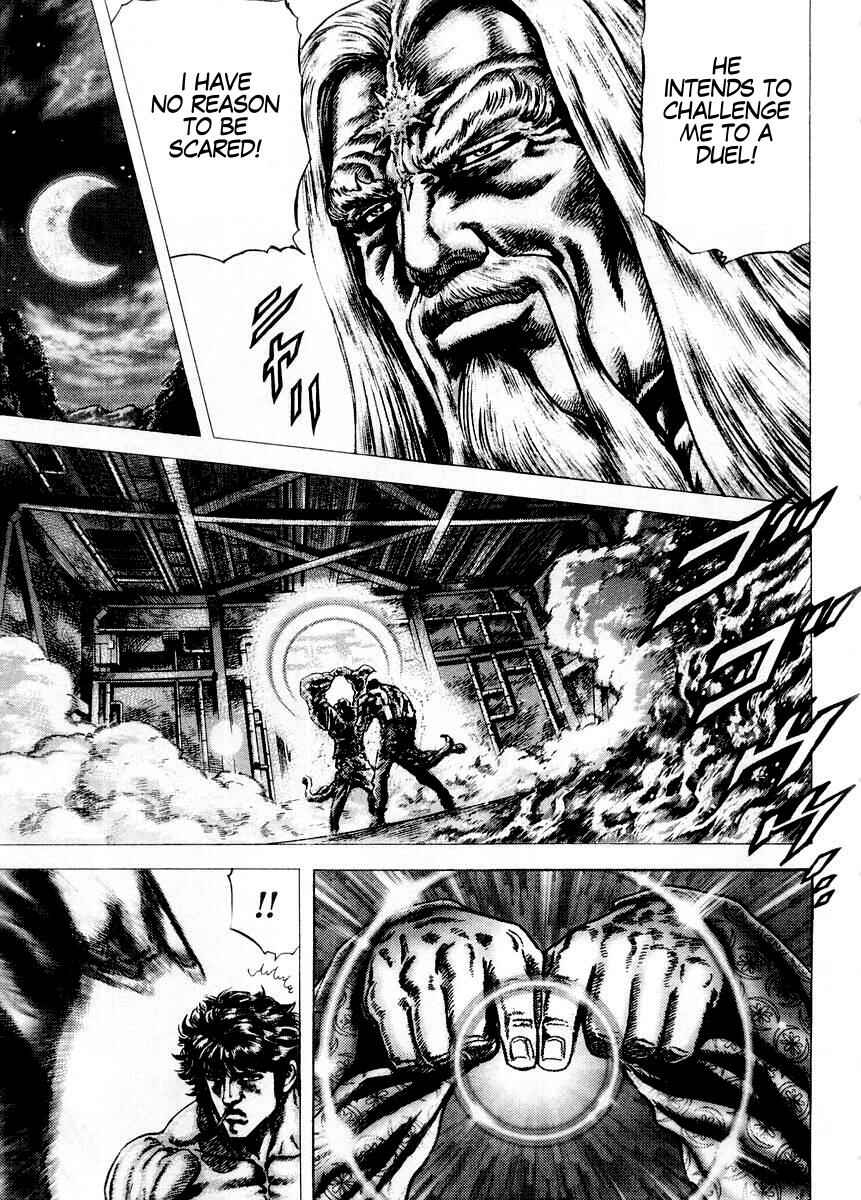 Page 14 Chapter 73 Fist of the Blue Sky