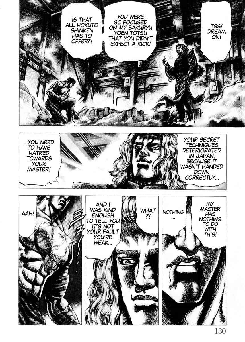 Page 17 Chapter 73 Fist of the Blue Sky
