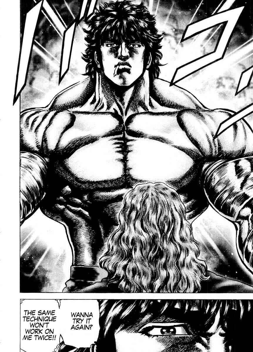 Page 7 Chapter 73 Fist of the Blue Sky