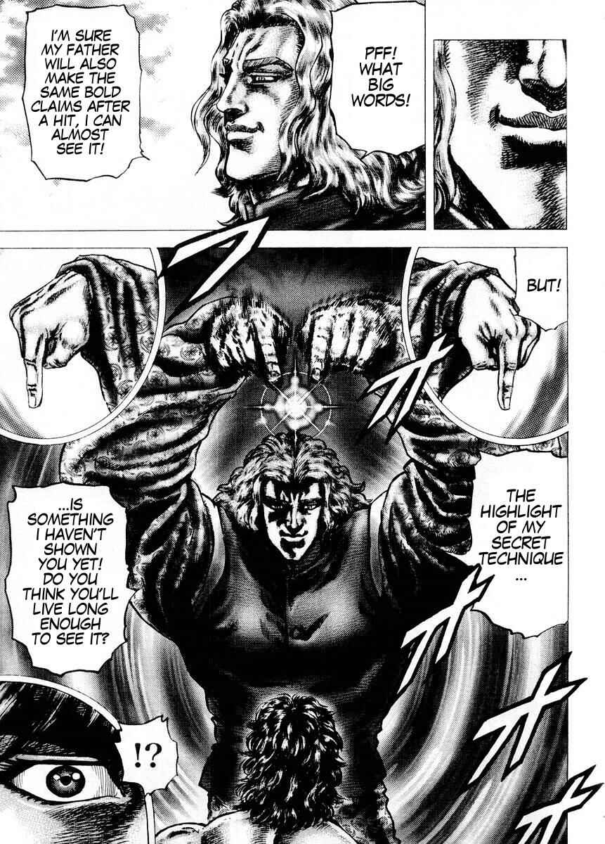 Page 8 Chapter 73 Fist of the Blue Sky
