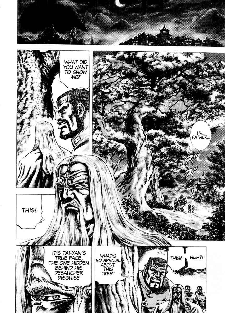 Page 9 Chapter 73 Fist of the Blue Sky