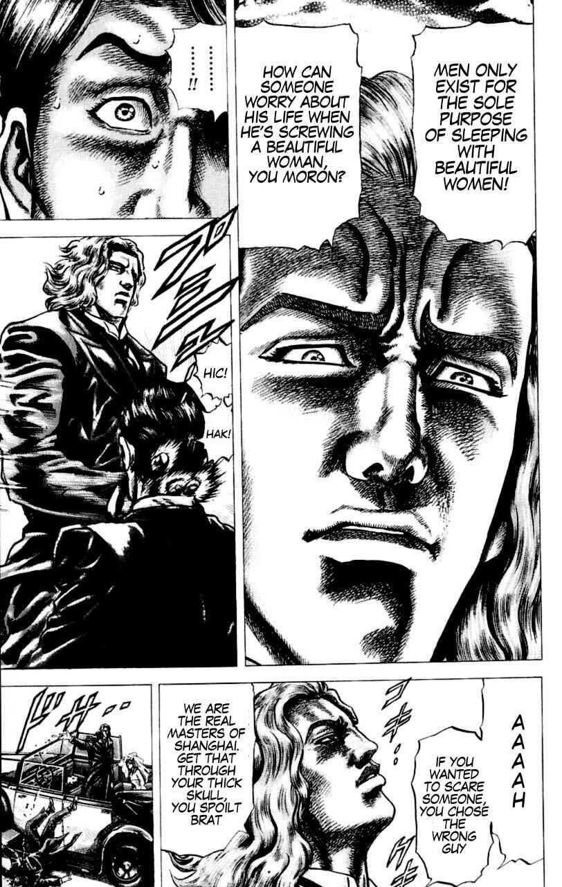 Page 10 Chapter 54 Fist of the Blue Sky