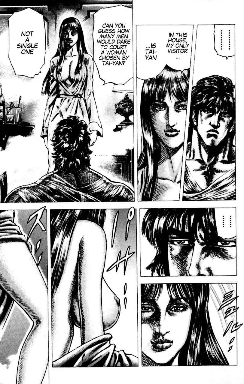 Page 12 Chapter 54 Fist of the Blue Sky