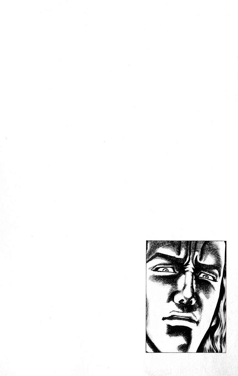Page 19 Chapter 54 Fist of the Blue Sky