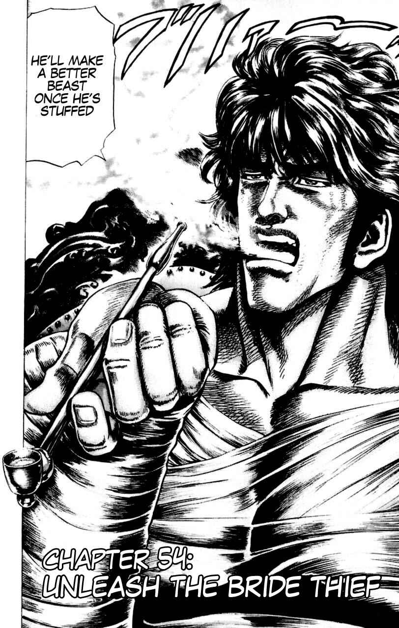Page 3 Chapter 54 Fist of the Blue Sky