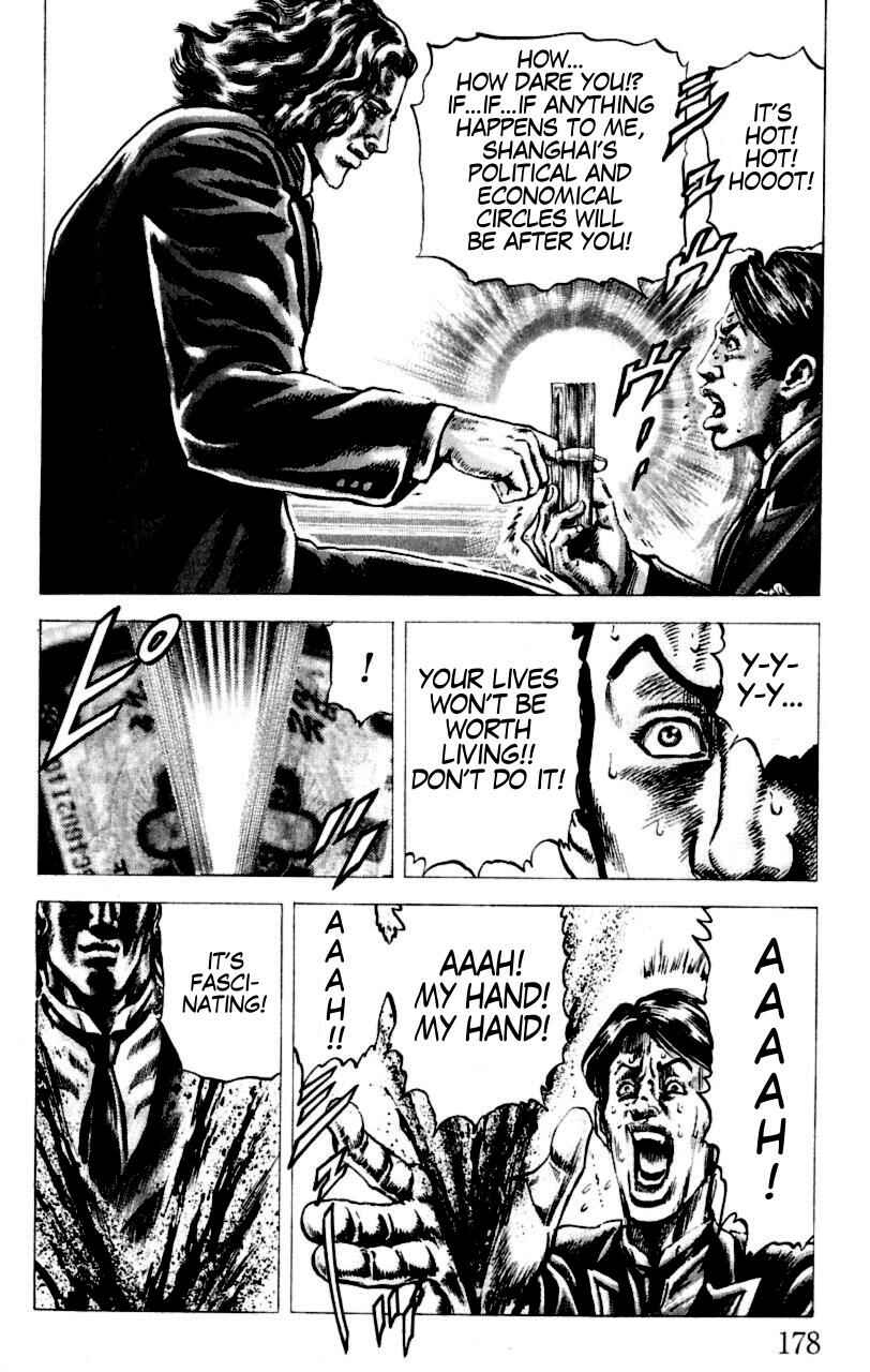 Page 9 Chapter 54 Fist of the Blue Sky