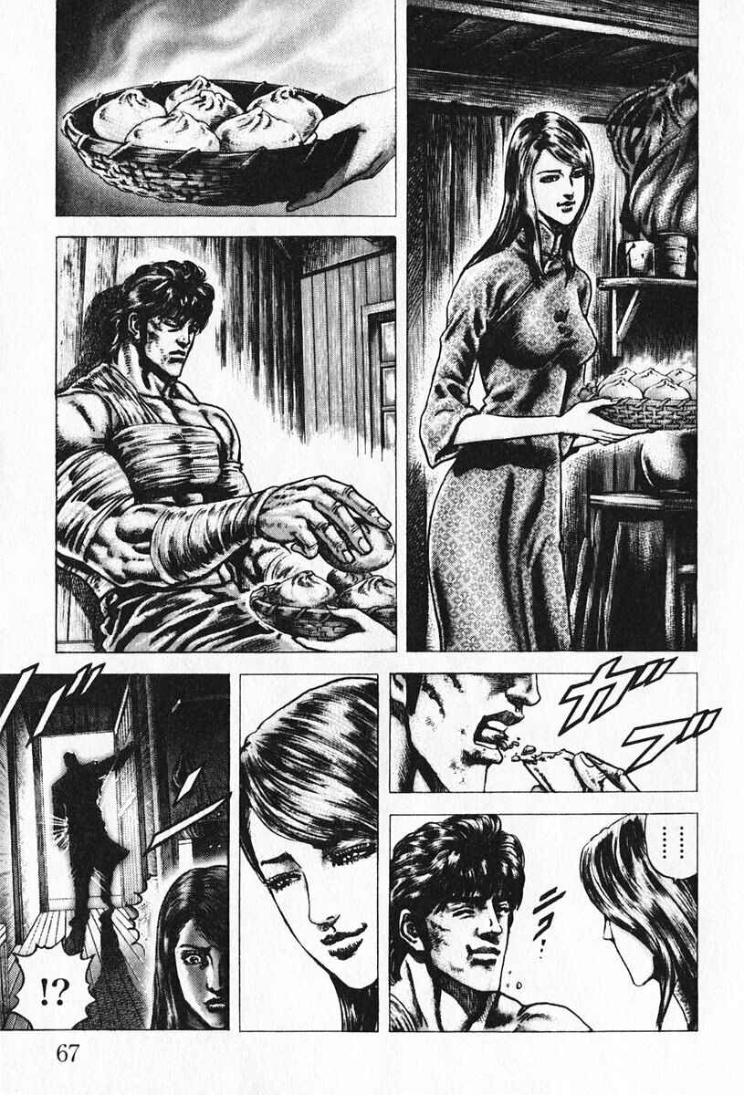 Page 10 Chapter 92 Fist of the Blue Sky