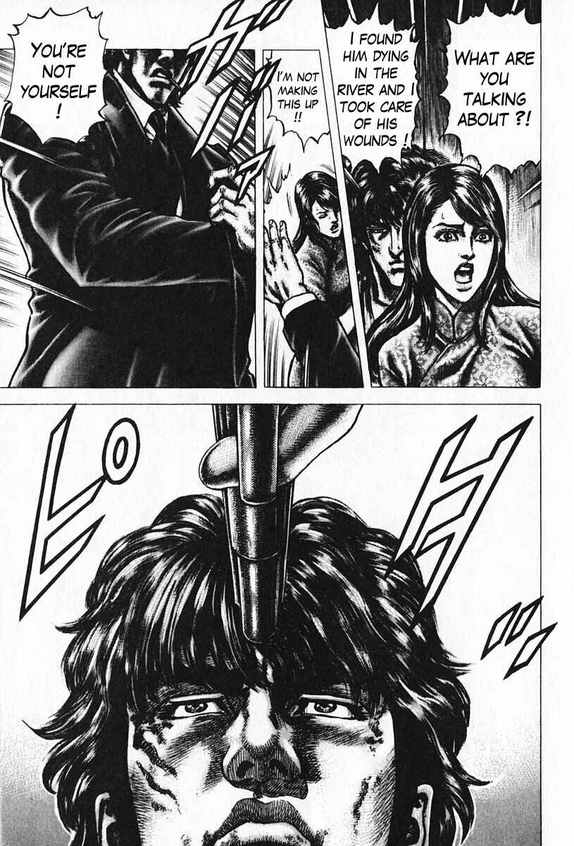 Page 12 Chapter 92 Fist of the Blue Sky