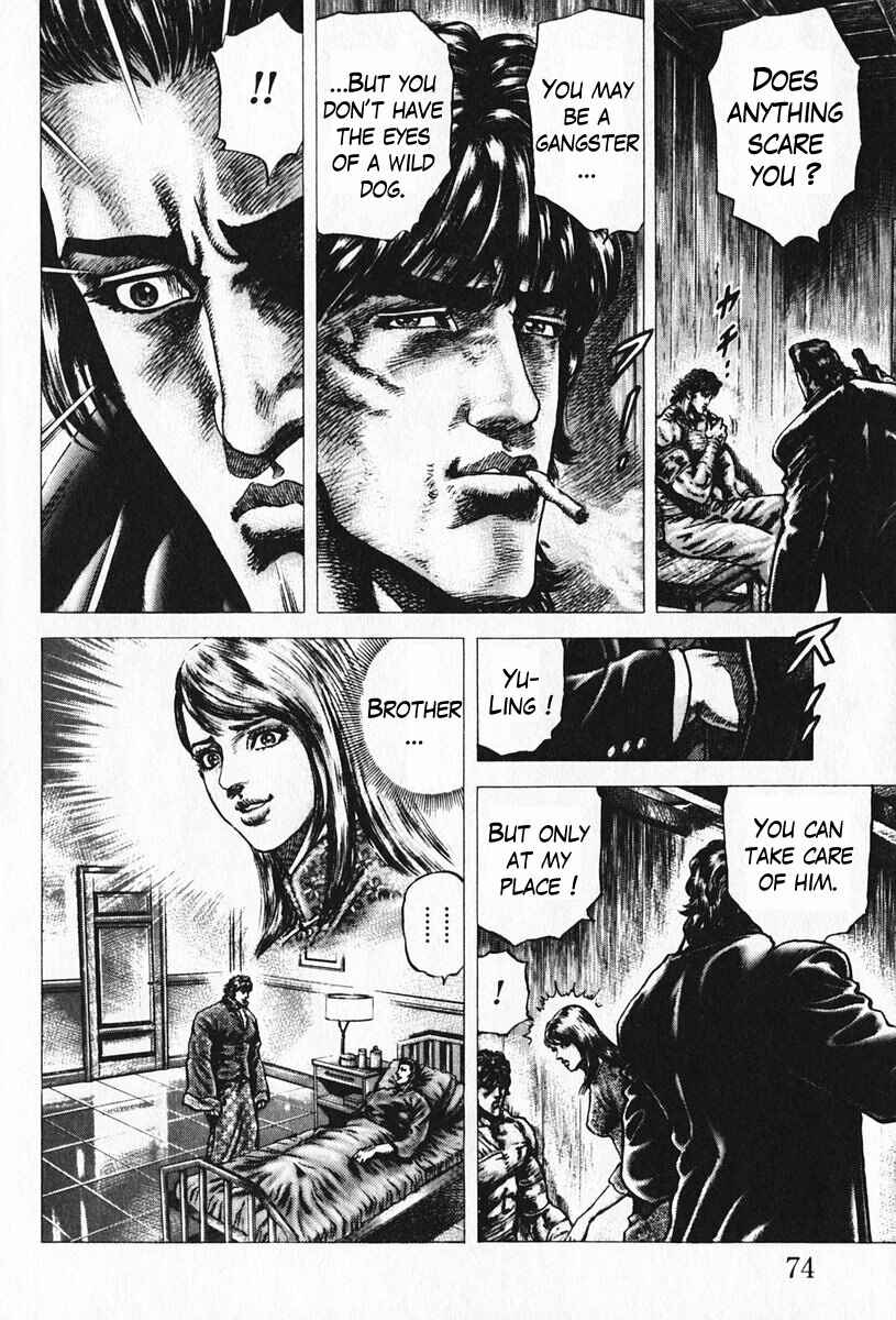 Page 17 Chapter 92 Fist of the Blue Sky