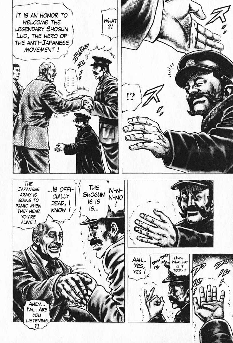 Page 5 Chapter 92 Fist of the Blue Sky