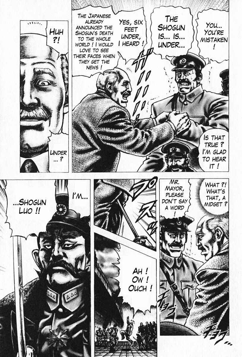 Page 6 Chapter 92 Fist of the Blue Sky