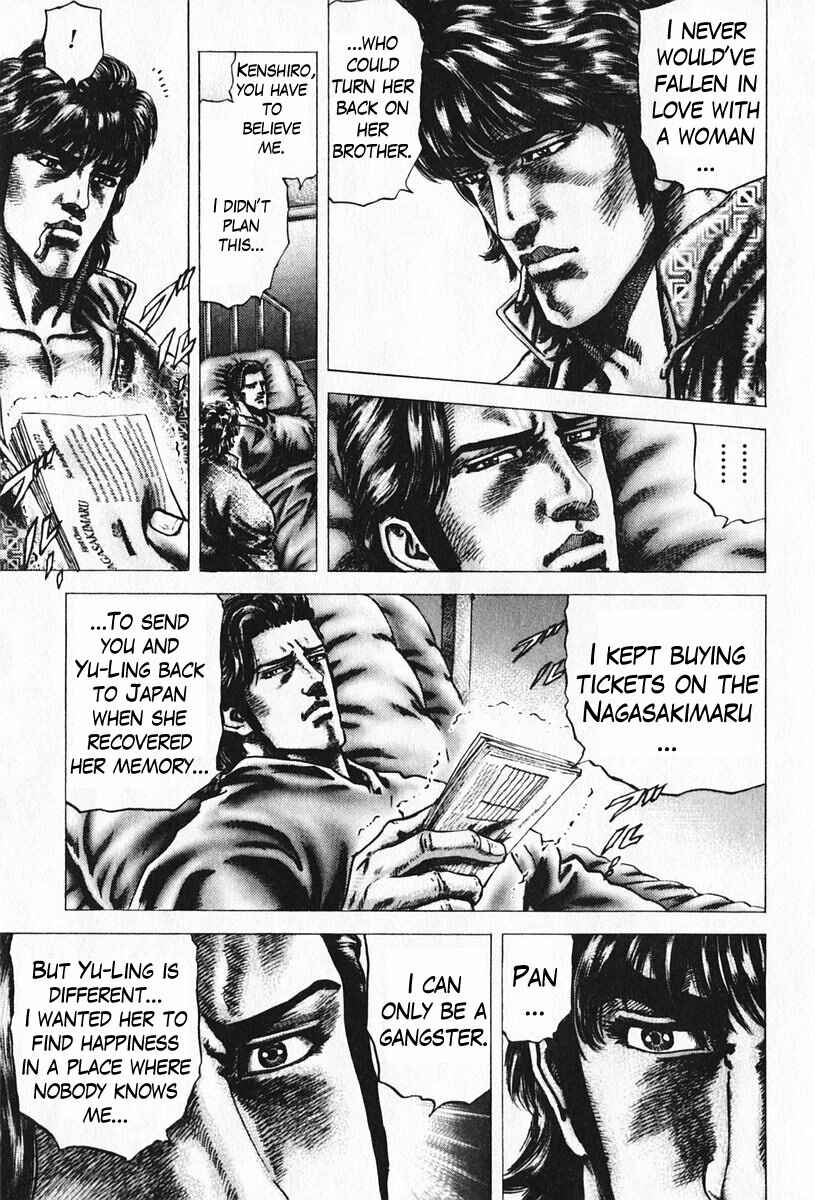 Page 8 Chapter 92 Fist of the Blue Sky