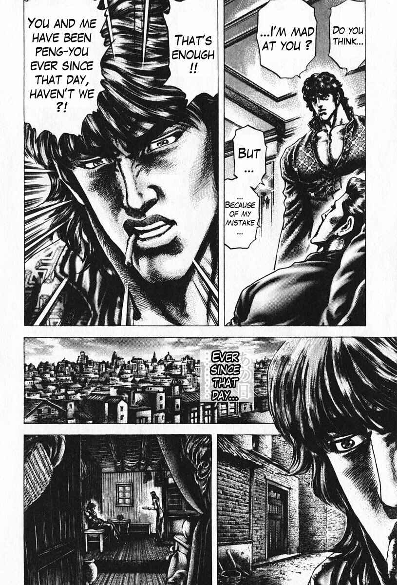 Page 9 Chapter 92 Fist of the Blue Sky
