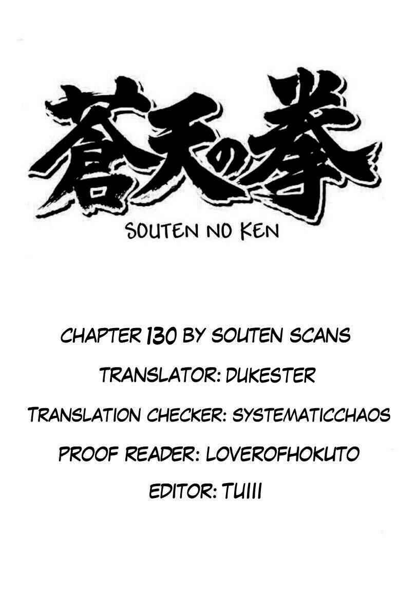 Page 1 Chapter 130 Fist of the Blue Sky