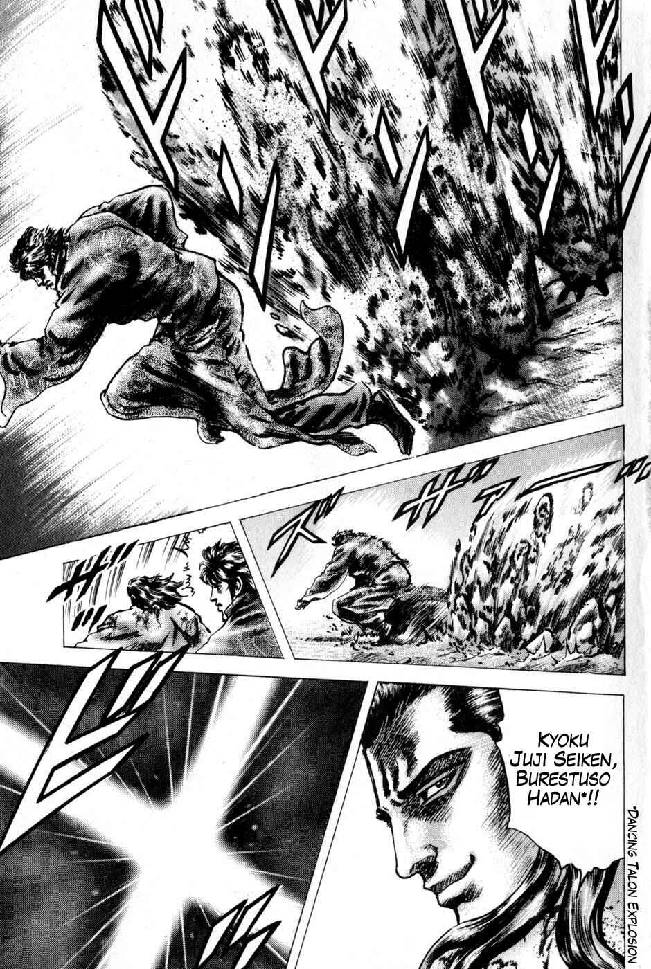 Page 16 Chapter 130 Fist of the Blue Sky