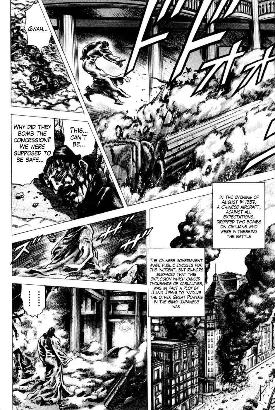 Page 9 Chapter 130 Fist of the Blue Sky