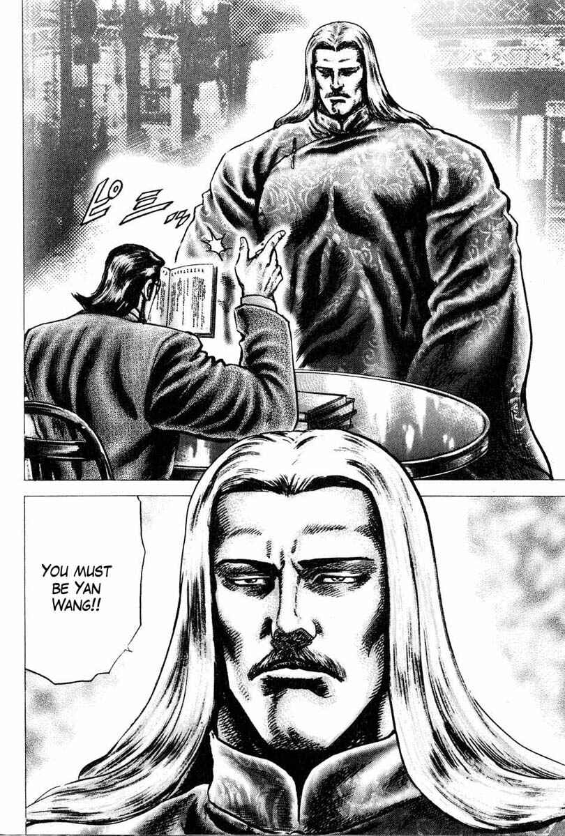 Page 13 Chapter 109 Fist of the Blue Sky