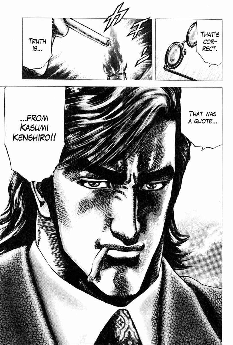 Page 18 Chapter 109 Fist of the Blue Sky
